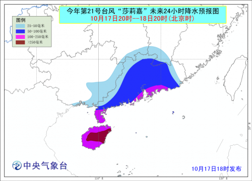 海南台风最新动态，影响及应对措施全解析