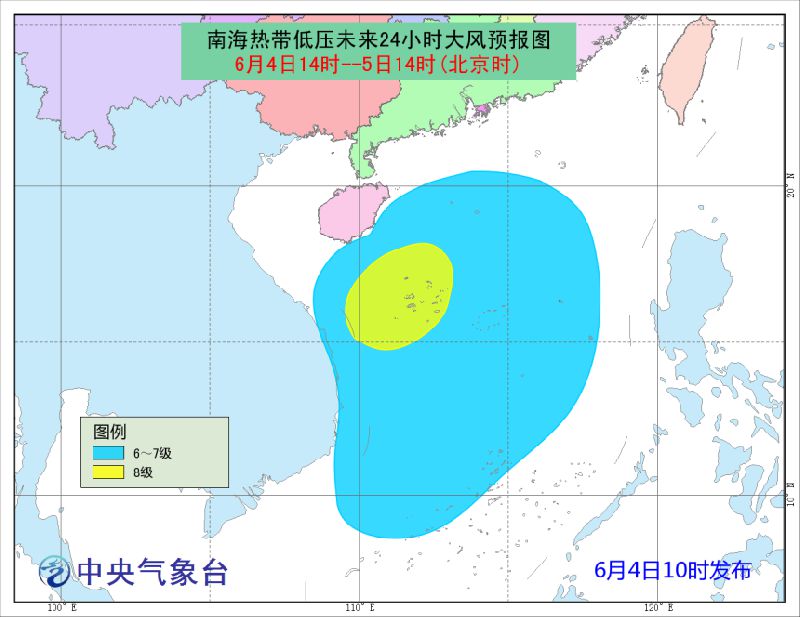 2024年11月4日 第10页