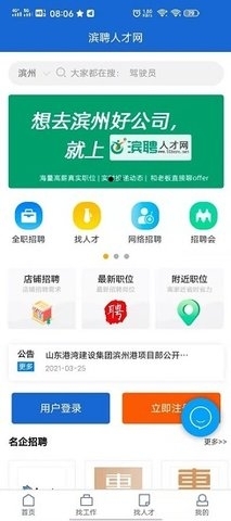 宜春人才网最新招聘信息网，职场首选平台