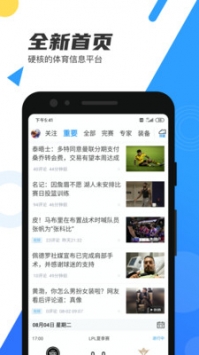 全球动态与社会焦点新闻速递