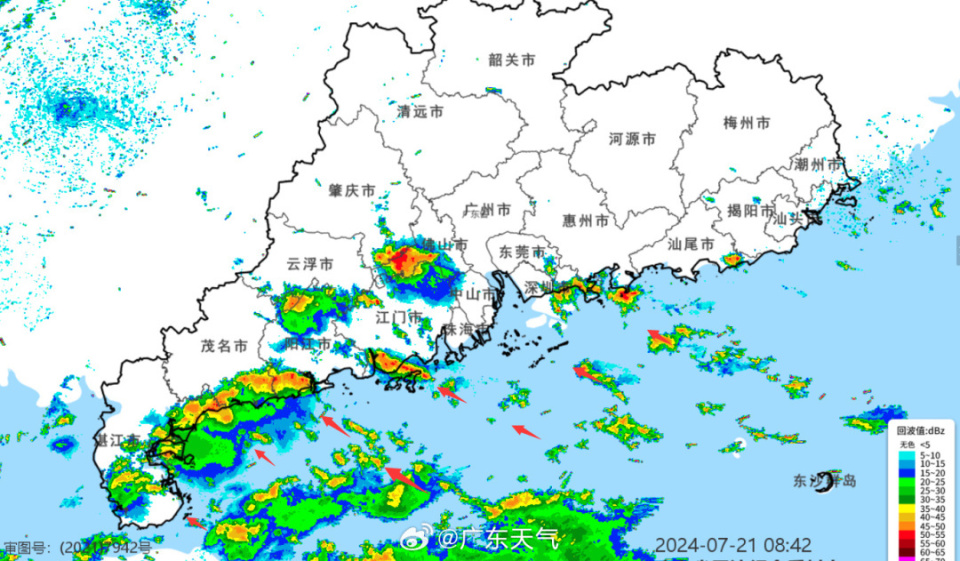 2024年11月5日 第9页