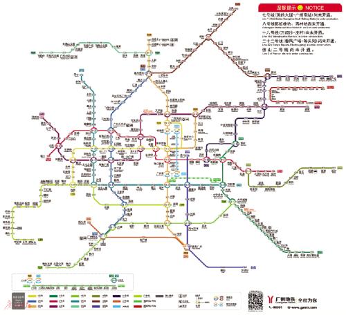 地铁最新发展动态及其对城市发展的影响