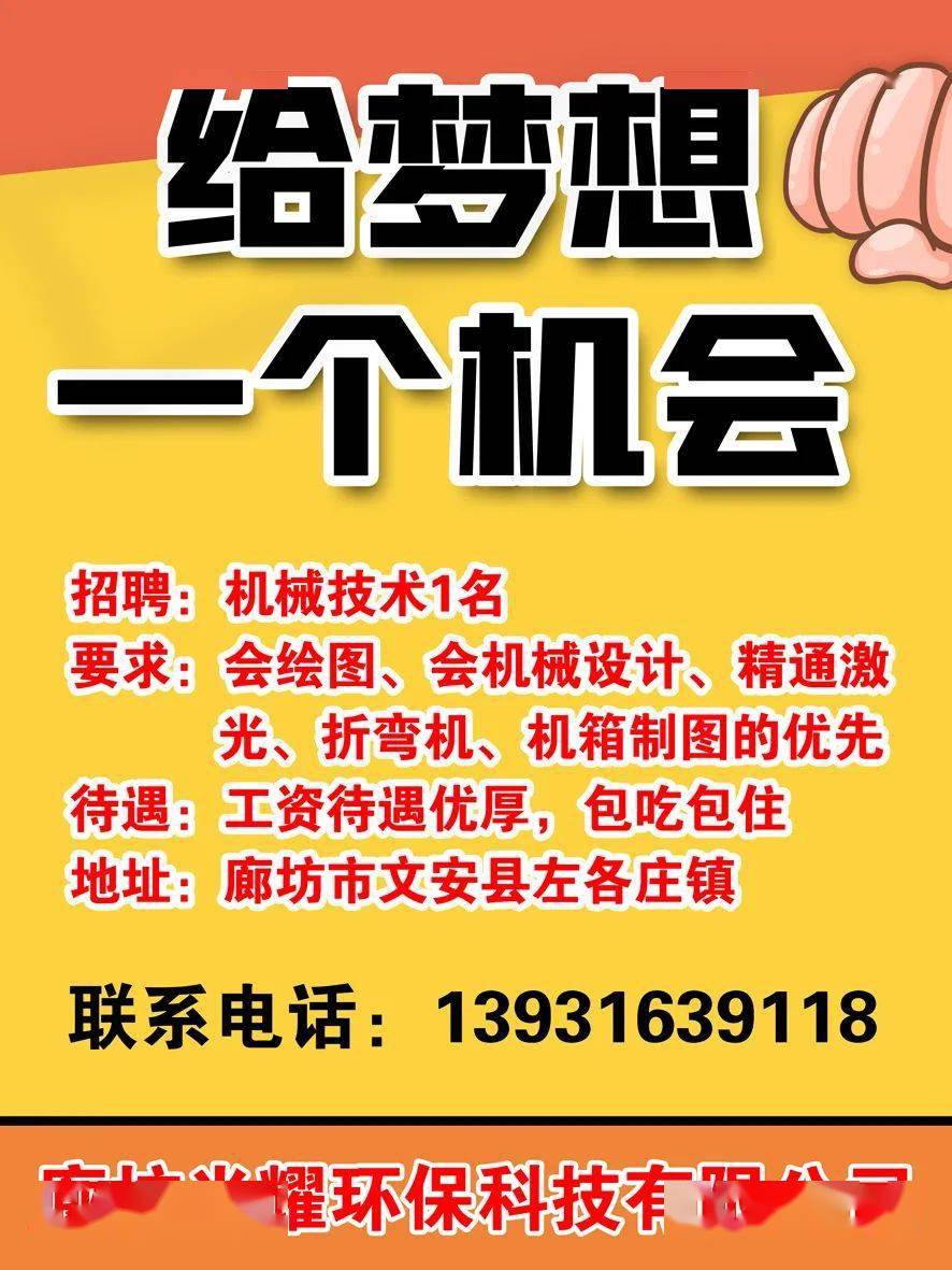 最新招工信息汇总及深度解读