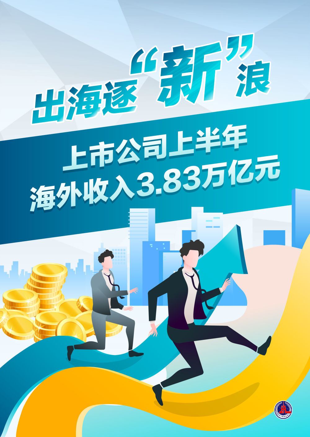 最新科技产品引领未来创新潮流