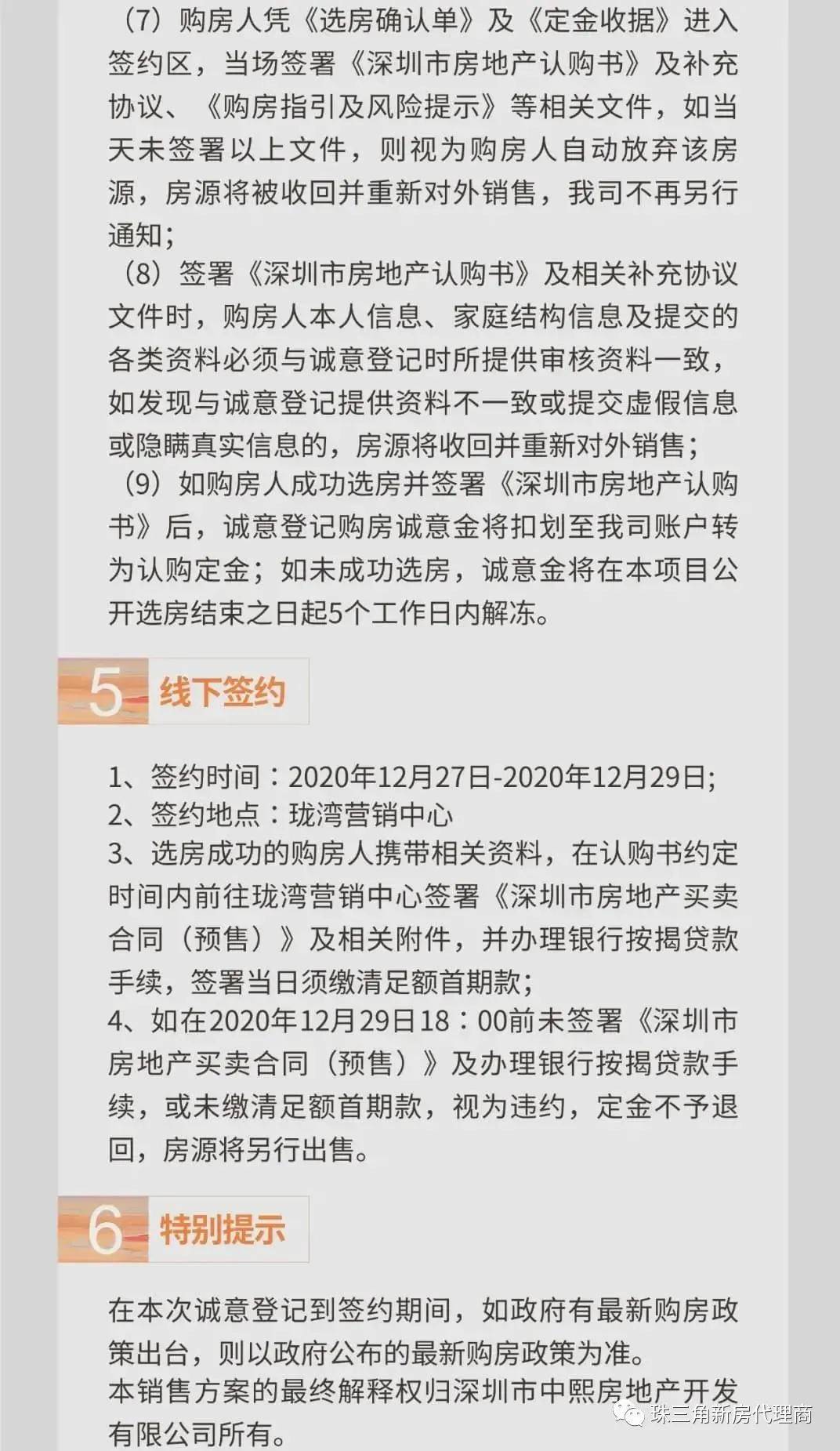 最新地址信息的重要性及其应用场景解析