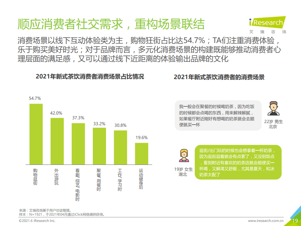 探索前沿科技，揭秘未来科技趋势展望 2021最新科技展望展望