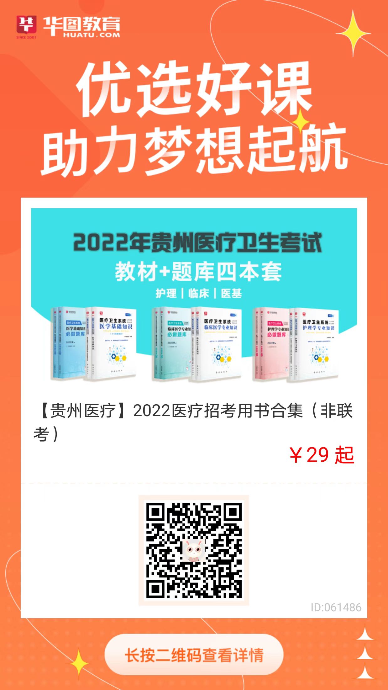 罗甸最新招聘信息及其社会影响分析