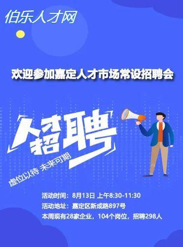 肇庆电工招聘最新信息及职业前景、需求与应聘指南全解析