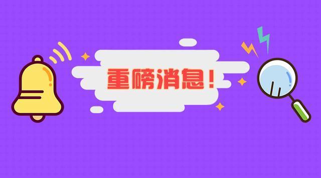 佳木斯最新招聘今日更新，职业发展无限可能探寻