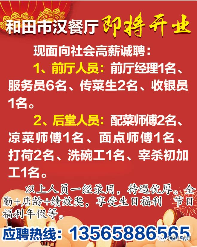 爱普生最新招工消息，探索职业发展无限机遇