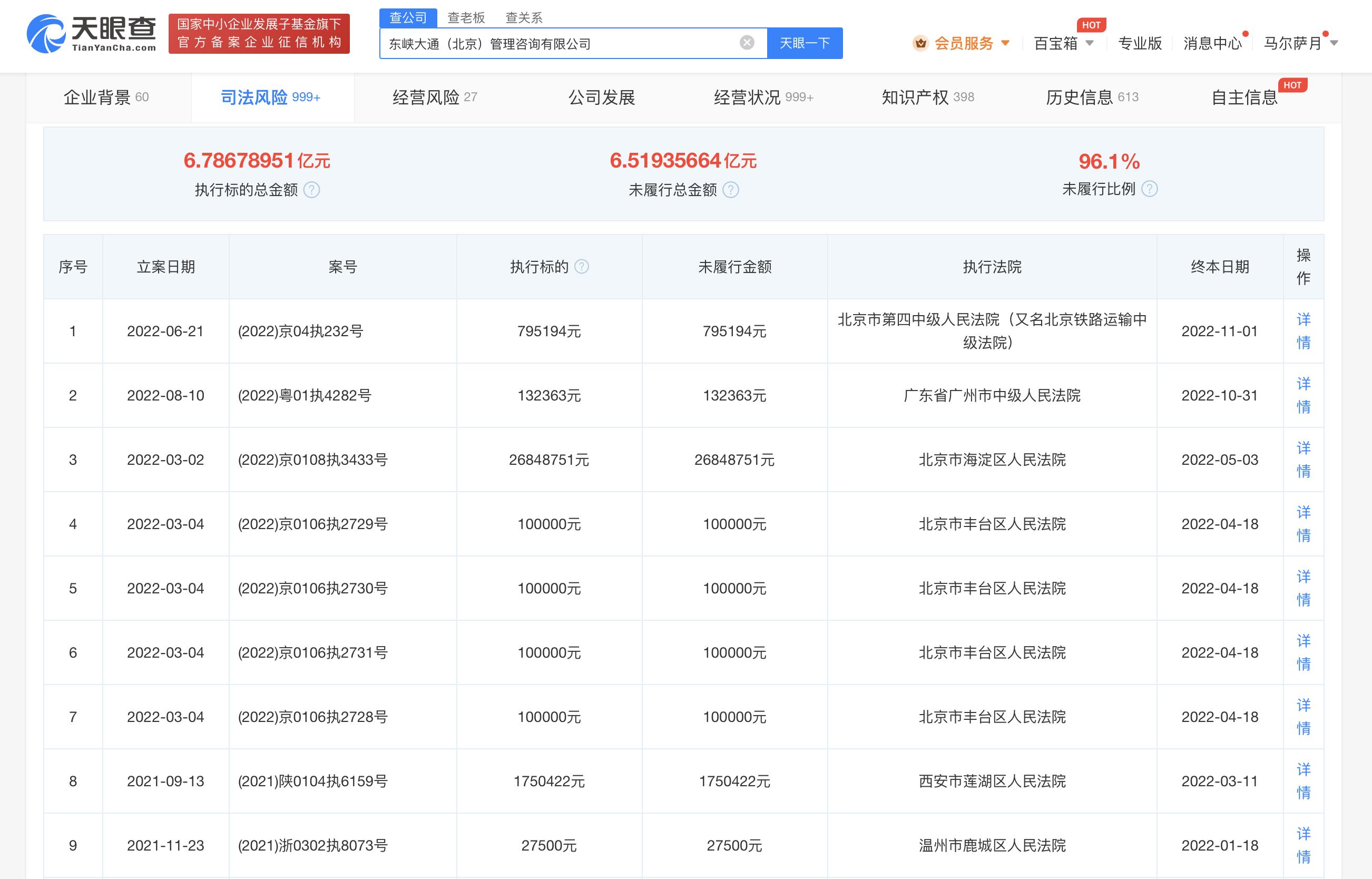 小黄车最新动态，重塑城市出行，开启新篇章