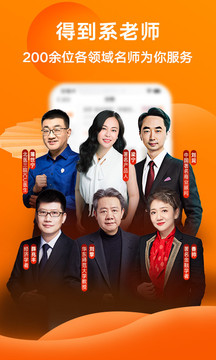 最新APP版本上线，重塑用户体验实现功能创新