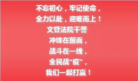 文登最新三天招聘信息汇总