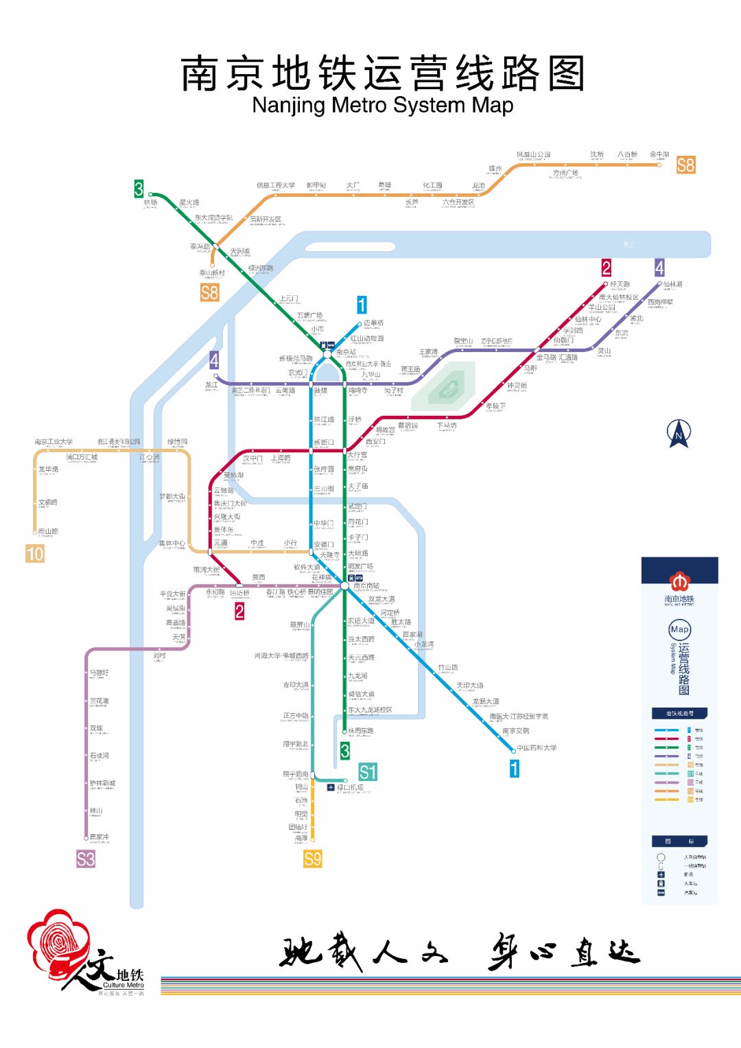 南京地铁新线路图，城市脉络与未来蓝图展望