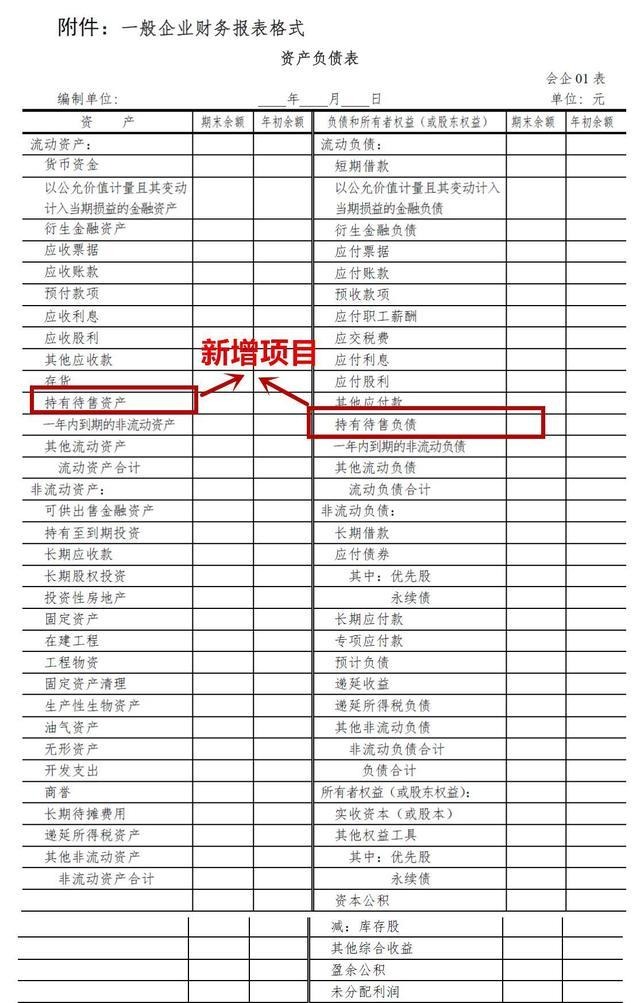 泰国Mfg日期最新格式解析及应用指南