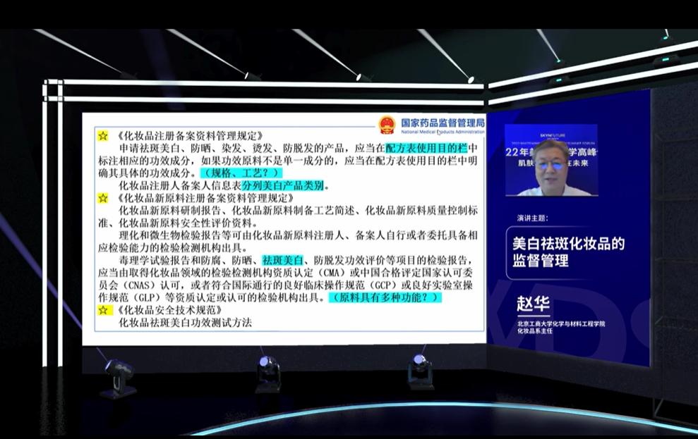 揭秘最新祛斑技术，高效解决肌肤瑕疵的科技新篇章