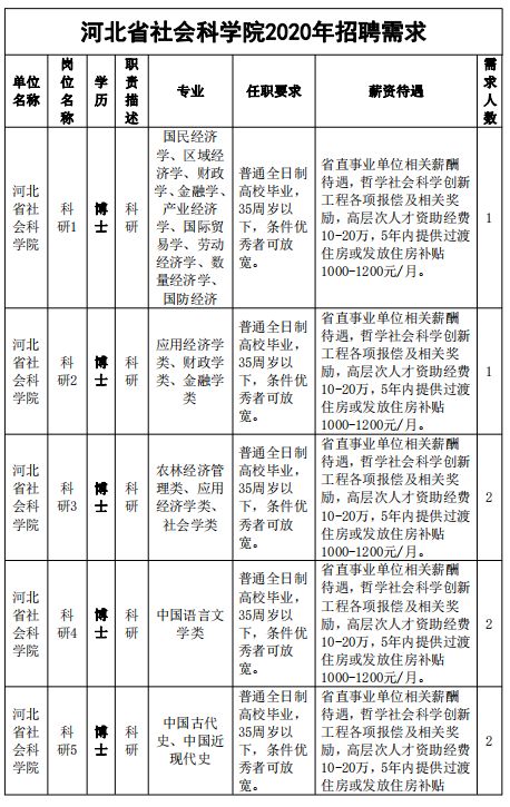 2024年11月12日 第9页