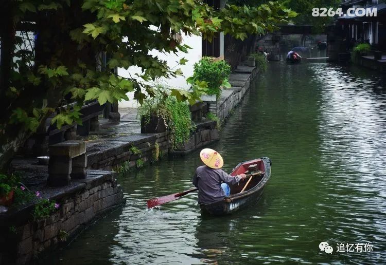 风中的思念 第2页