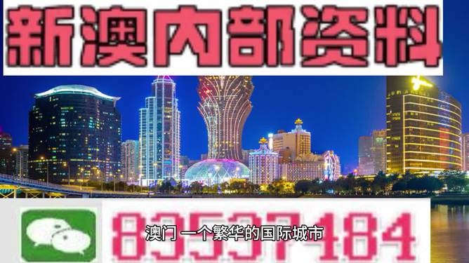 澳门正版资料免费大全面向未来,时代资料解释落实_Mixed79.561