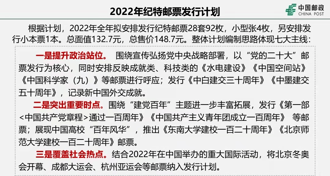 新澳最新版精准特,最新答案解释落实_游戏版256.183