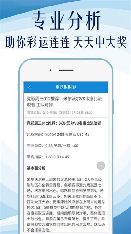 澳门内部最精准免费资料,最新正品解答落实_3DM7.239