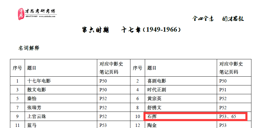 新门内部资料精准大全,可靠解答解析说明_轻量版34.24