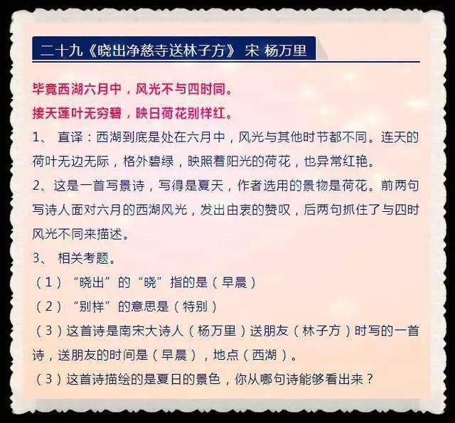 白小姐三肖三期必出一期开奖哩哩,决策资料解析说明_战略版42.405