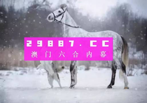 澳门公开一肖一码_,经济性执行方案剖析_娱乐版305.210