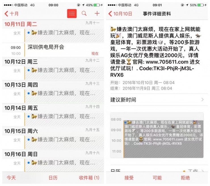 新澳最精准免费资料大全,实地数据验证策略_ios74.633