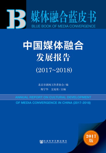 2023澳门资料大全正版资料免费,社会责任方案执行_S81.428