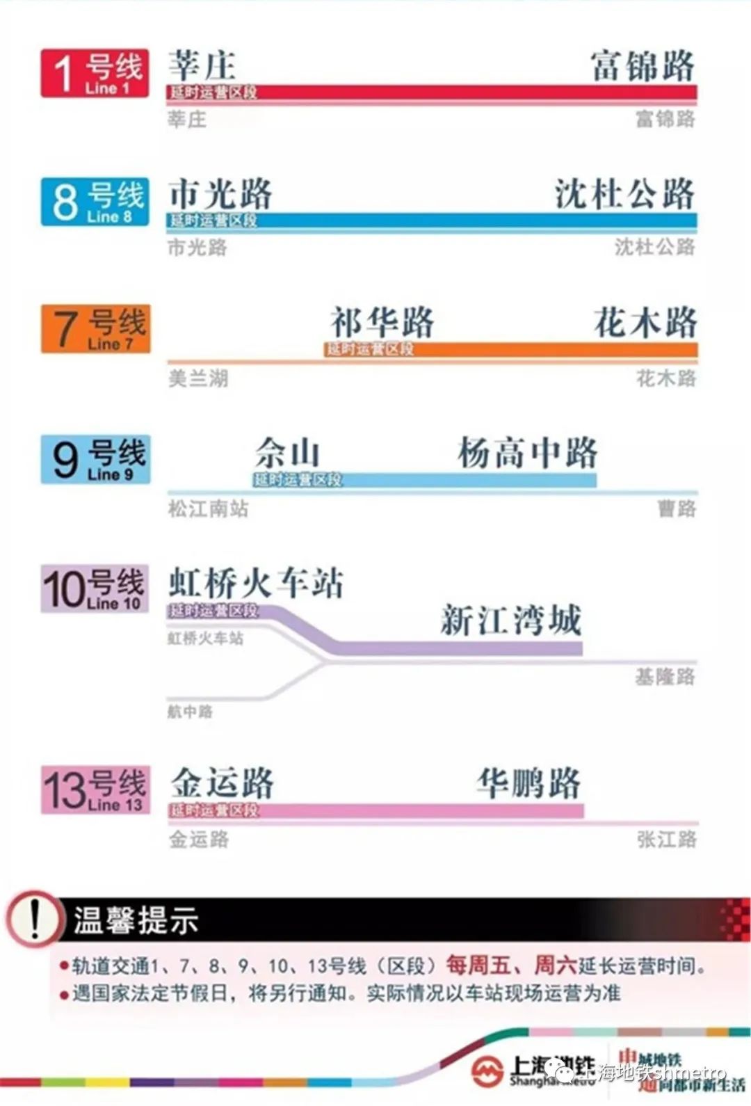 新澳2024今晚开奖资料,深入应用数据执行_增强版74.687