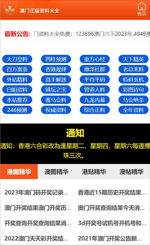 最准一肖一吗100%澳门,重要性解释落实方法_轻量版2.282