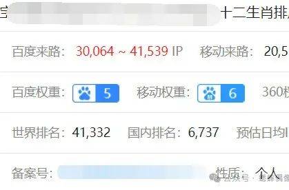 澳门三肖三码精准100,最新核心解答落实_交互版3.688