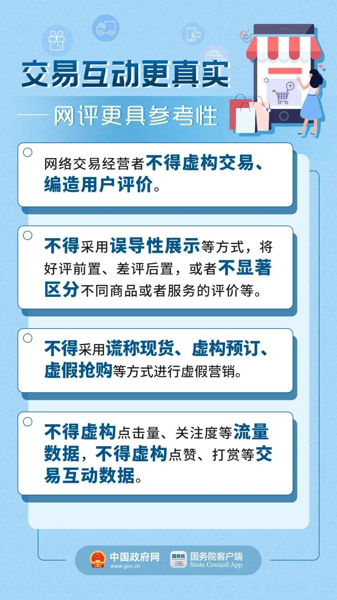 澳门管家婆一码一肖正版资料,精细化策略落实探讨_豪华版3.287