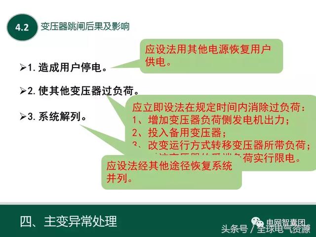 202管家婆一肖一吗,广泛的解释落实方法分析_专业版2.266