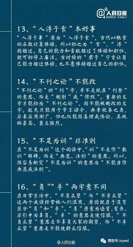 正版资料全年资料大全,准确资料解释落实_交互版3.688