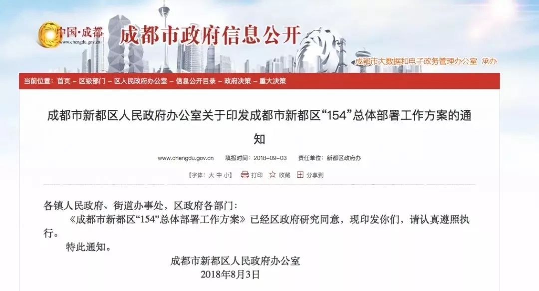 新澳门一码一肖一特一中准选今晚,最新核心解答落实_OP95.23