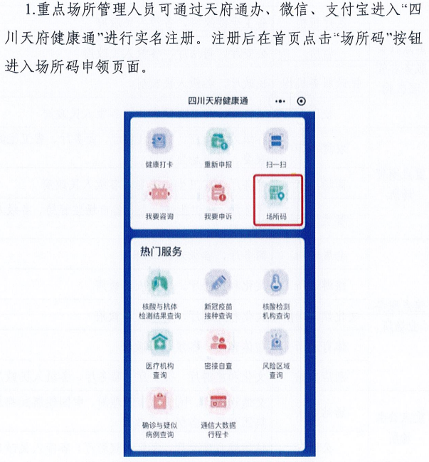 澳门一码一肖100准吗,涵盖了广泛的解释落实方法_精英版201.123