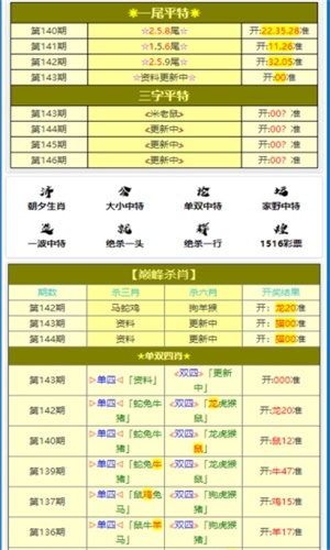 澳门2024码今晚开奖结果,数据资料解释落实_标准版90.65.32