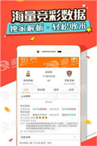 澳门最精准免费资料大全,最新正品解答落实_Android256.183