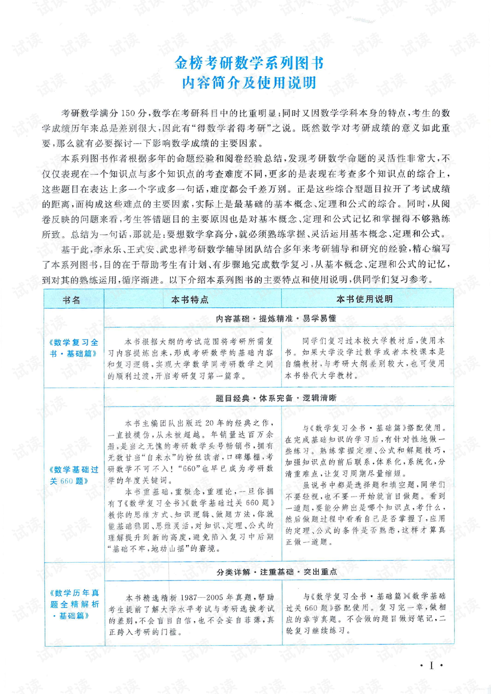 马报最新一期资料图2024版,机构预测解释落实方法_标准版90.65.32