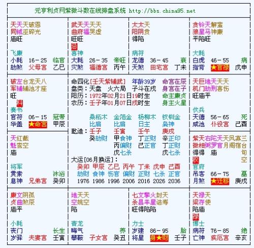 2024年正版资料全年免费,高效实施方法解析_精简版105.220