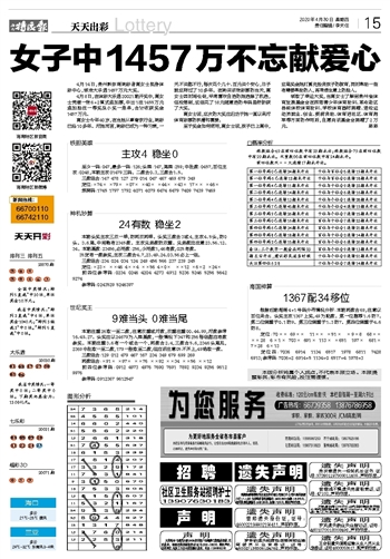 澳门天天开彩好正版挂牌图,实践分析解析说明_尊贵版60.854