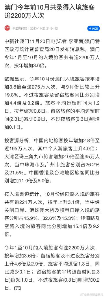 澳门2O24年全免咨料,快速计划设计解析_8DM36.985