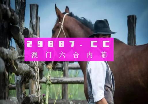 2024澳门正版精准免费大全,具体操作步骤指导_升级版8.163