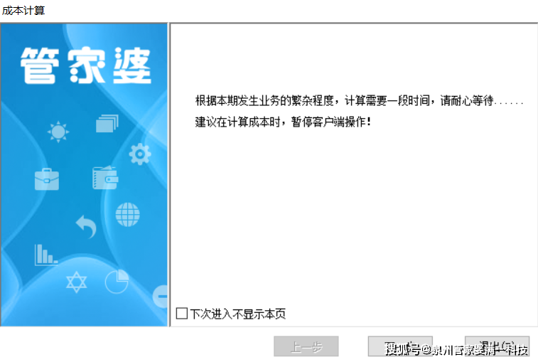 管家婆一肖一码,决策资料解释落实_特供版34.364