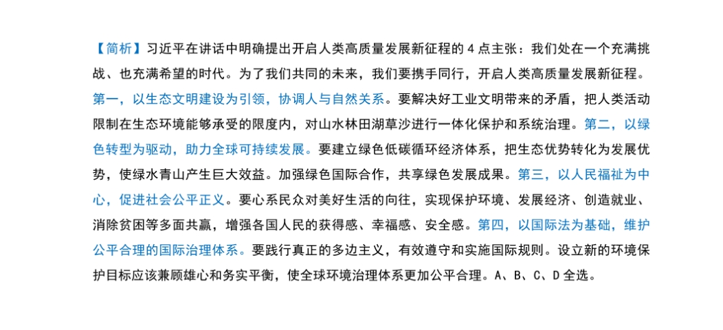 新澳门资料大全正版资料六肖,决策资料解释落实_精英版201.123