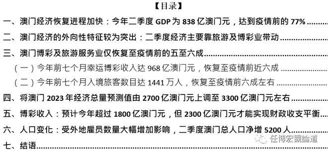 澳门王中王100%的资料一,经济性执行方案剖析_探索版57.928