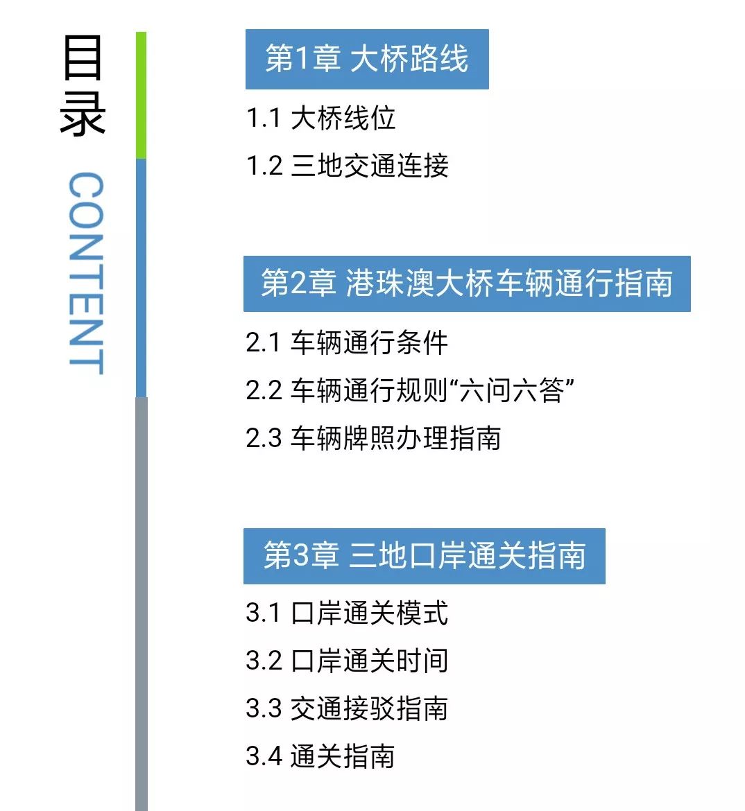 澳门三码三期必中一期,正确解答落实_挑战款54.850