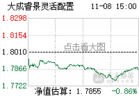 江南慕雨 第2页